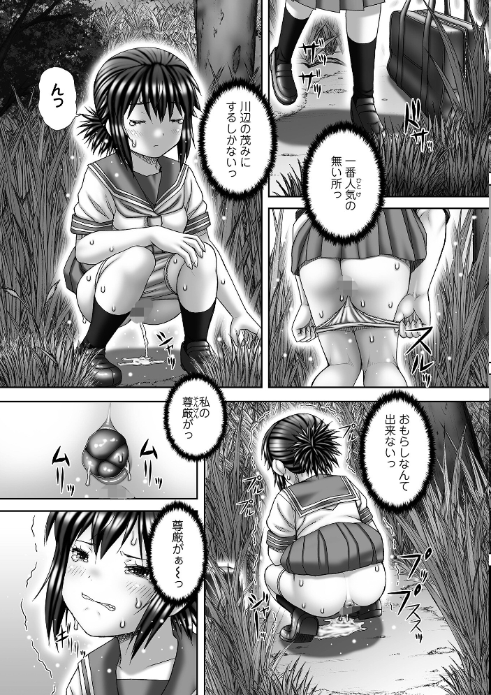 【エロ漫画】 黄金のソナタXXXその二十一 YOSHITORA 早乙女もんどのすけ 和壇のき こいずみけー いトう TAMAKIN 一水社編集部 浮舟籤 Hage エグ サンプル画像