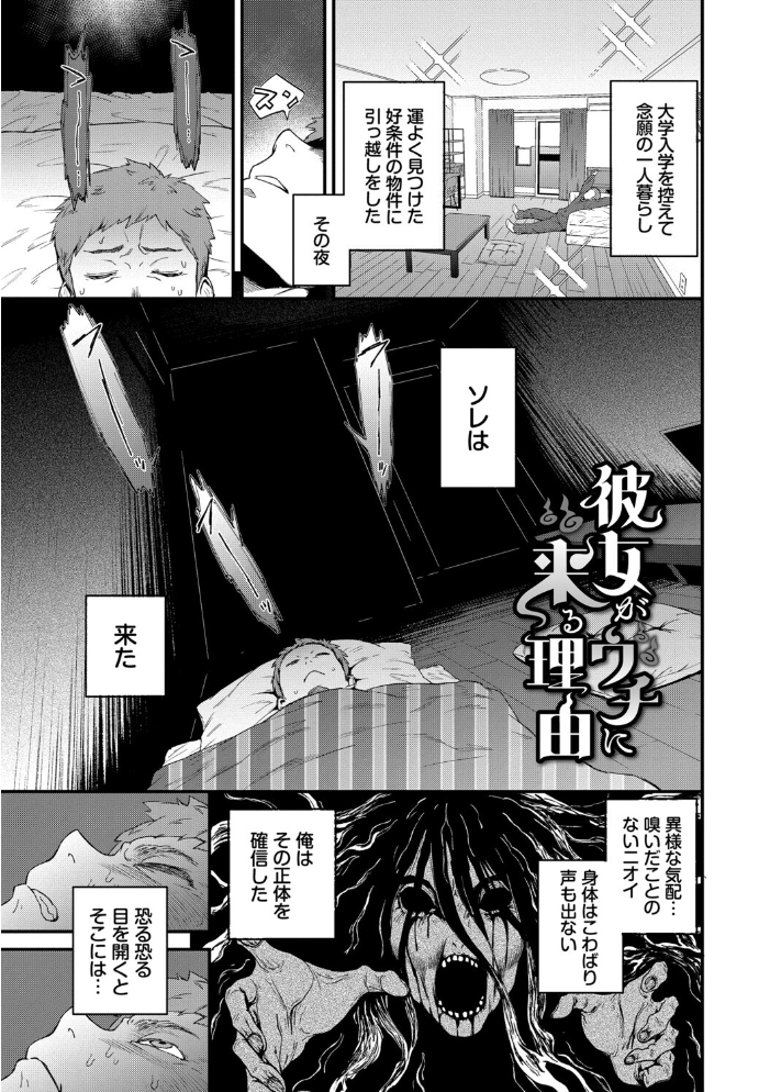 【エロ漫画】 見せるは恥だが気持ちいい【デジタル特装版】【FANZA限定版】 斧カナ サンプル画像