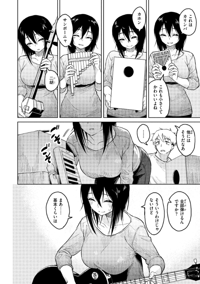 【エロ漫画】 わるい子の夜 Pennel サンプル画像