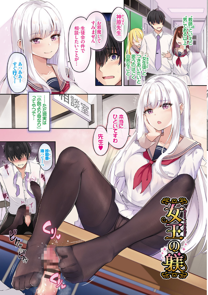 【エロ漫画】 My sweet honey【通常版】【FANZA限定版】  紺菓 コミックバベル編集部 サンプル画像