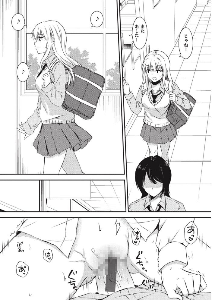 【エロ漫画】 お姉ちゃんも私も 七宮つぐ実 サンプル画像