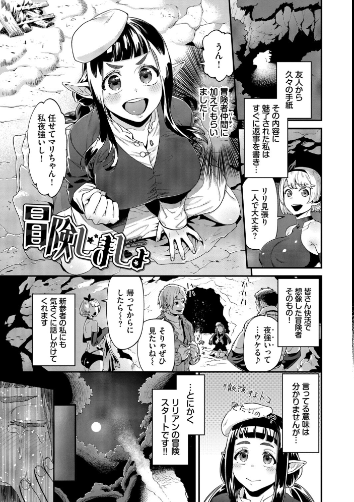 【エロ漫画】 見せるは恥だが気持ちいい【デジタル特装版】【FANZA限定版】 斧カナ サンプル画像
