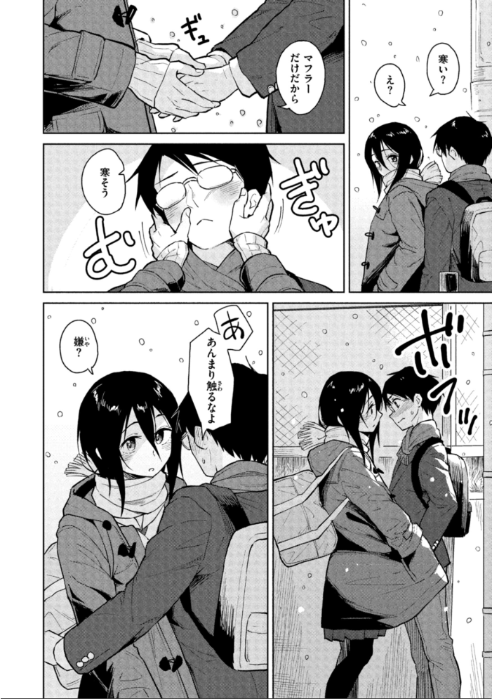 【エロ漫画】 わるい子の夜 Pennel サンプル画像