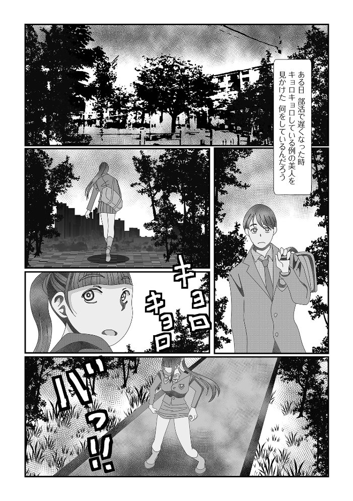 【エロ漫画】 黄金のソナタXXXその二十一 YOSHITORA 早乙女もんどのすけ 和壇のき こいずみけー いトう TAMAKIN 一水社編集部 浮舟籤 Hage エグ サンプル画像