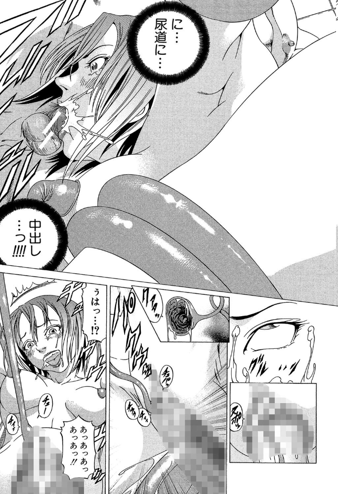 【エロ漫画】 征服系女子【1話立ち読み付き】  香吹茂之 MUJIN編集部 サンプル画像