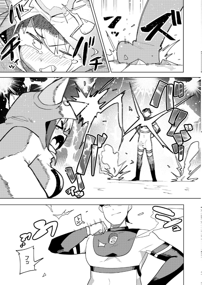 【エロ漫画】 COMIC快楽天ビースト 2025年12月号 サンプル画像