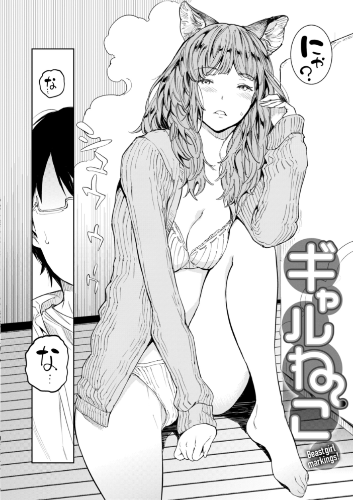 【エロ漫画】 パパに言うよ！【単行本版】  mogg サンプル画像