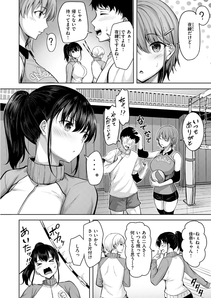 【エロ漫画】 COMIC快楽天ビースト 2024年11月号 サンプル画像