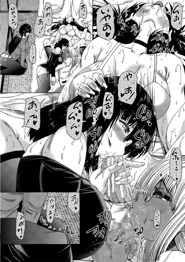 【エロ漫画】 村は、ふたなりハーレム【1話立ち読み付き】 和原ヨウ MUJIN編集部 サンプル画像