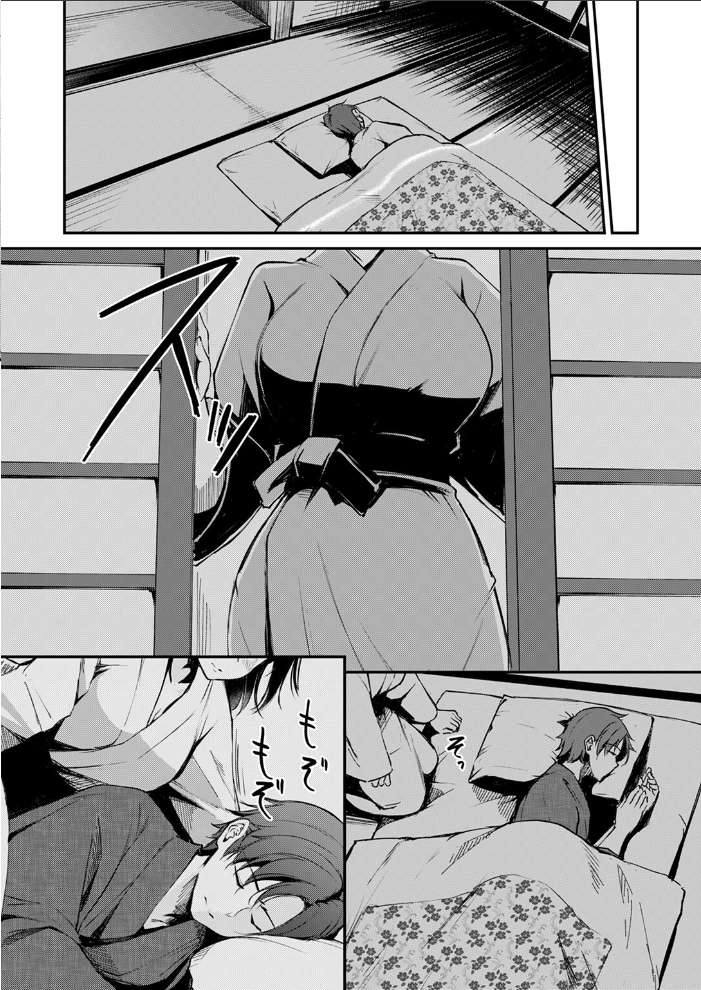 【エロ漫画】 異世快楽天SELECTION 2024 AUTUMN  Croriin kakao ミャモ 姶蜜 おもち 燵成 れぐでく 亀吉いちこ 35まち しあのぴか☆ぎゅーい 想々 サンプル画像
