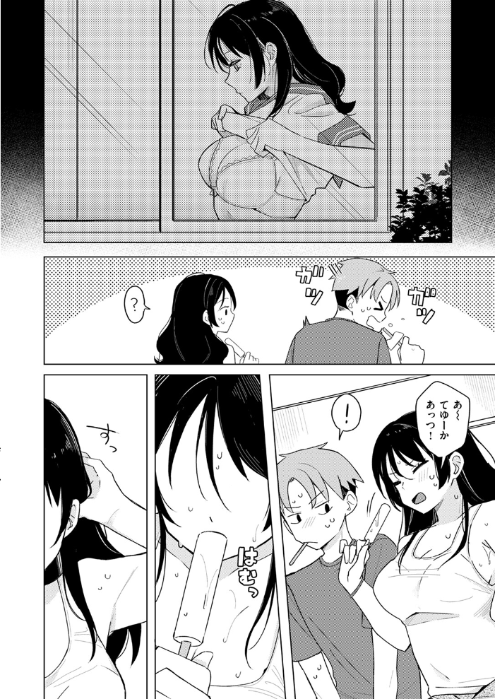 【エロ漫画】 COMIC快楽天 2024年11月号 玉ぼん YUG さんじゅうろう オクモト悠太 村田蓮爾 ねとろもりこん ちゅーりっふ。 南文夏 阪本KAFKA 肉棒魔羅ノ進 層積 を図さとる 小野未練 よちリョウタ ピリオドO 日向あお助 サンプル画像