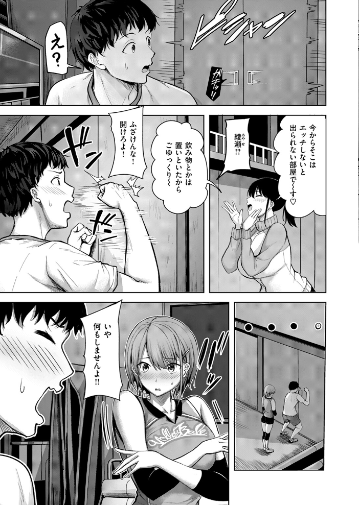 【エロ漫画】 COMIC快楽天ビースト 2024年11月号 サンプル画像