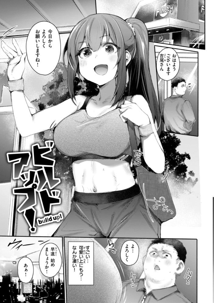 【エロ漫画】 ヤバイほど好きっ もんちゃんrev3 サンプル画像