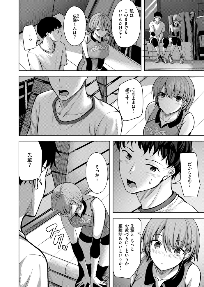 【エロ漫画】 COMIC快楽天ビースト 2024年11月号 サンプル画像