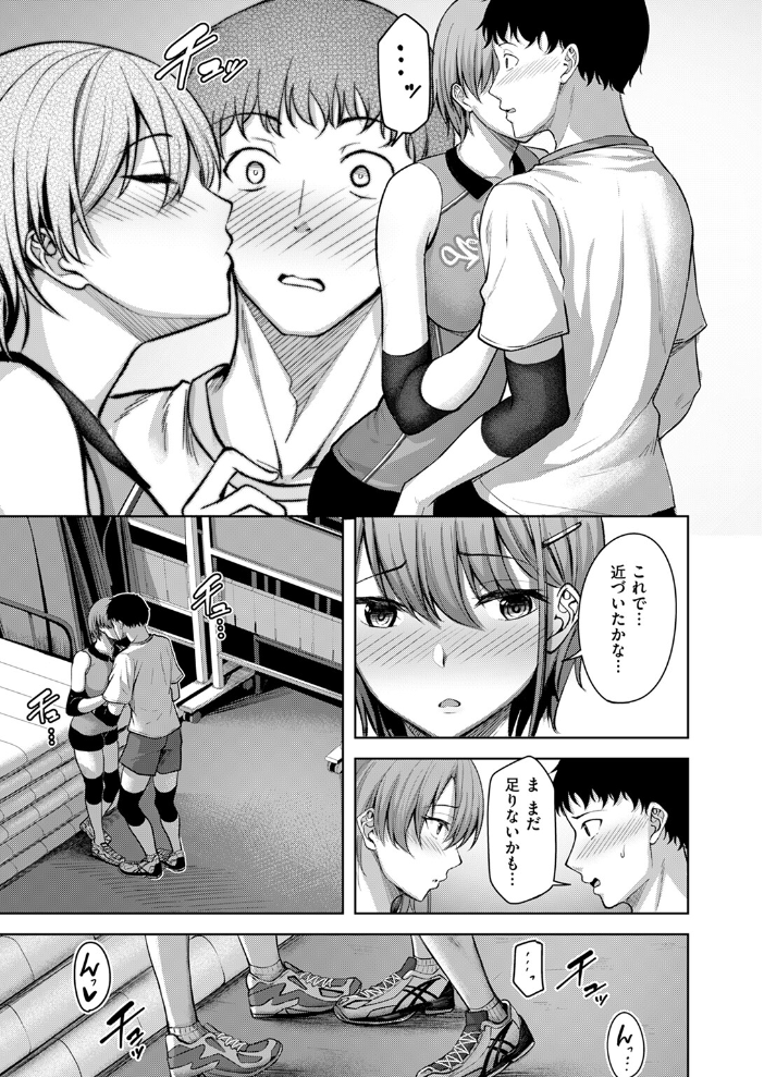 【エロ漫画】 COMIC快楽天ビースト 2024年11月号 サンプル画像