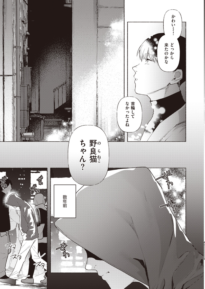 【エロ漫画】 COMIC快楽天 2024年02月号 サンプル画像