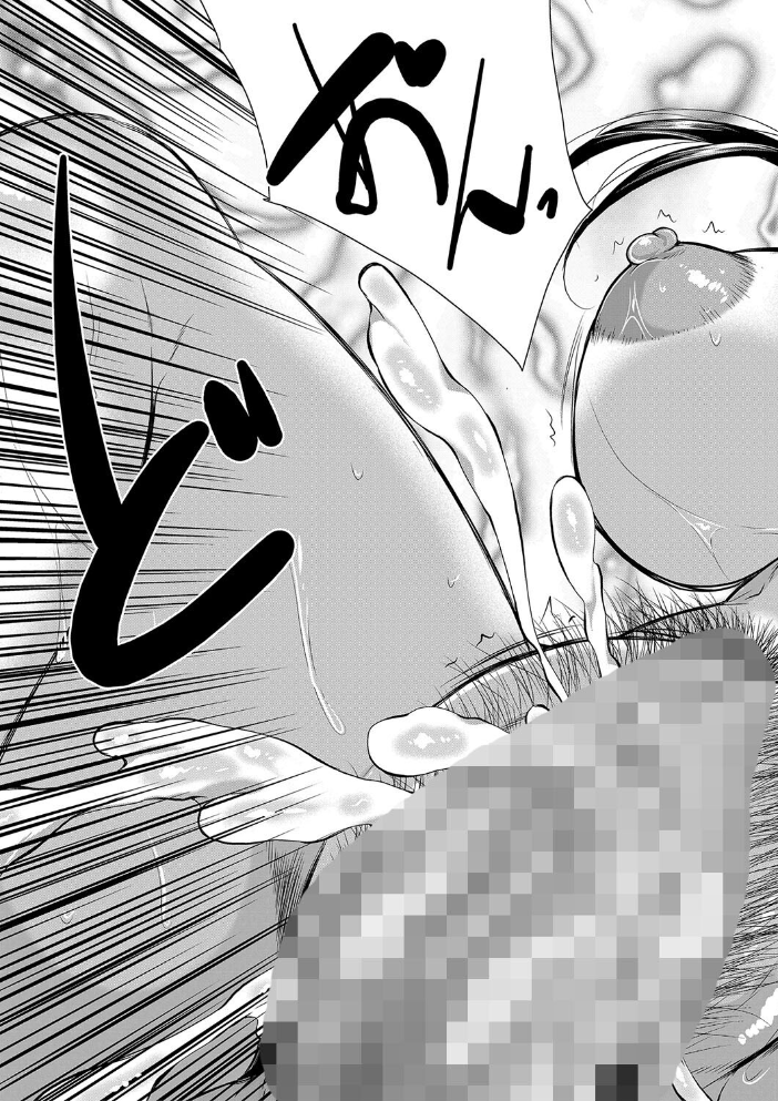【エロ漫画】 乳惑-璃帆色に染まる夏-【1話試し読み付き】 遠峰犬玉 MUJIN編集部 サンプル画像