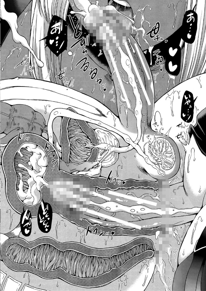 【エロ漫画】 村は、ふたなりハーレム【1話立ち読み付き】 和原ヨウ MUJIN編集部 サンプル画像