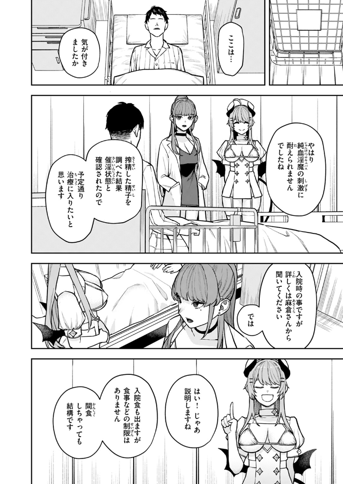 【エロ漫画】 COMIC快楽天 2024年11月号 玉ぼん YUG さんじゅうろう オクモト悠太 村田蓮爾 ねとろもりこん ちゅーりっふ。 南文夏 阪本KAFKA 肉棒魔羅ノ進 層積 を図さとる 小野未練 よちリョウタ ピリオドO 日向あお助 サンプル画像
