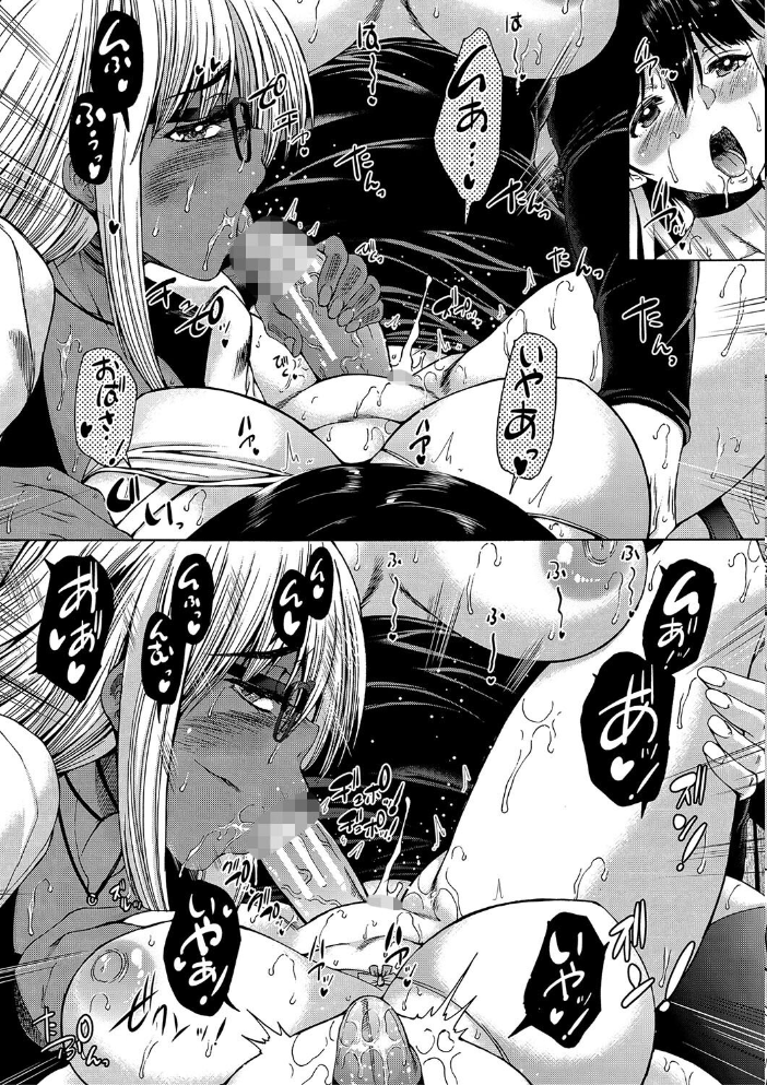 【エロ漫画】 村は、ふたなりハーレム【1話立ち読み付き】 和原ヨウ MUJIN編集部 サンプル画像