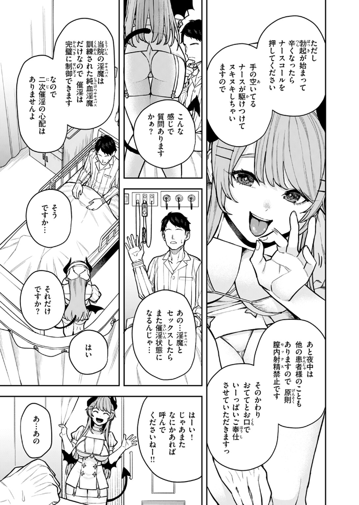 【エロ漫画】 COMIC快楽天 2024年11月号 玉ぼん YUG さんじゅうろう オクモト悠太 村田蓮爾 ねとろもりこん ちゅーりっふ。 南文夏 阪本KAFKA 肉棒魔羅ノ進 層積 を図さとる 小野未練 よちリョウタ ピリオドO 日向あお助 サンプル画像
