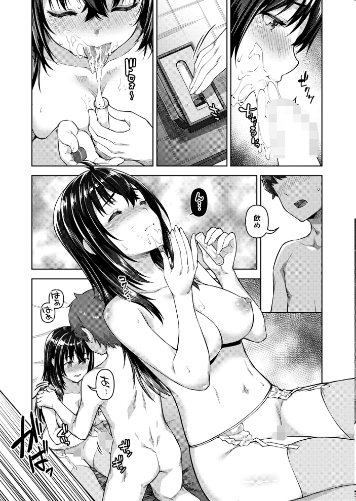 【エロ漫画】 異世快楽天SELECTION 2025 SPRING ミャモ スガネフリーン パン☆工場 おもち 燵成 火鳥 亀吉いちこ 35まち しあのぴか☆ぎゅーい 想々 シオセタモツ サンプル画像