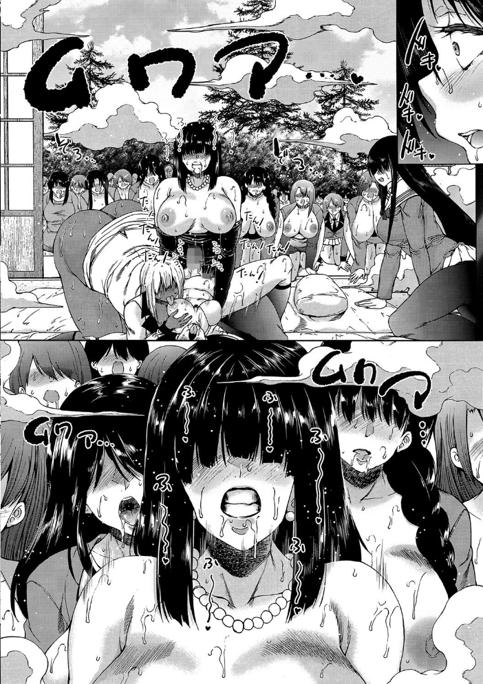【エロ漫画】 村は、ふたなりハーレム【1話立ち読み付き】 和原ヨウ MUJIN編集部 サンプル画像