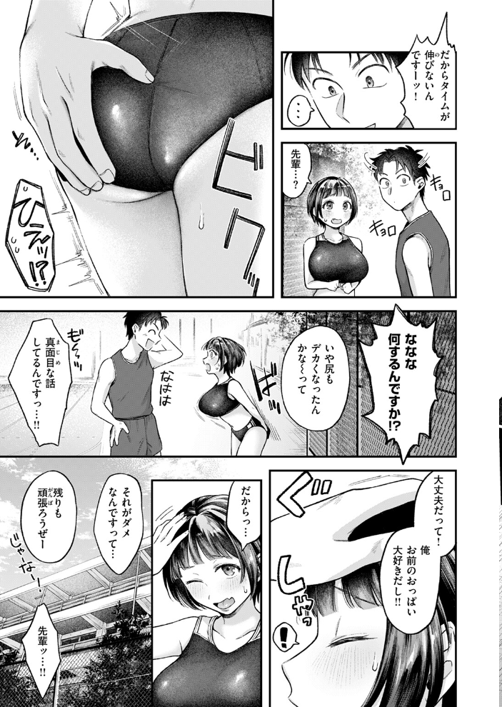 【エロ漫画】 COMIC快楽天 2024年11月号 玉ぼん YUG さんじゅうろう オクモト悠太 村田蓮爾 ねとろもりこん ちゅーりっふ。 南文夏 阪本KAFKA 肉棒魔羅ノ進 層積 を図さとる 小野未練 よちリョウタ ピリオドO 日向あお助 サンプル画像