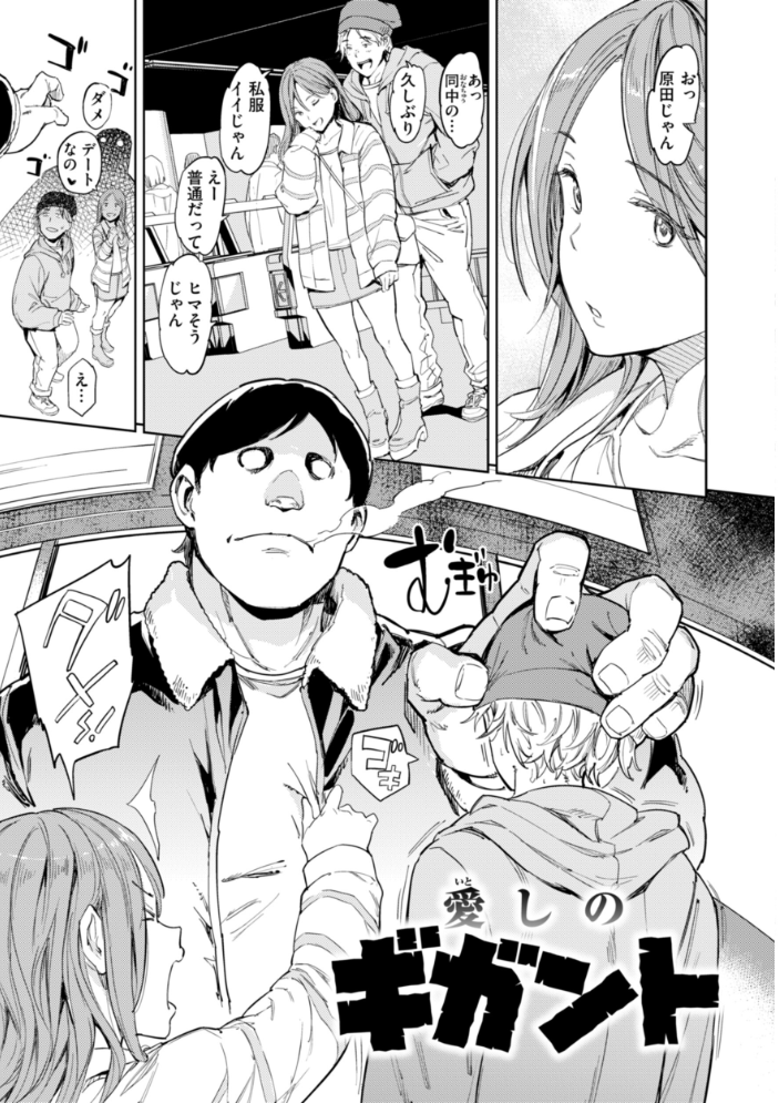 【エロ漫画】 パパに言うよ！【単行本版】  mogg サンプル画像