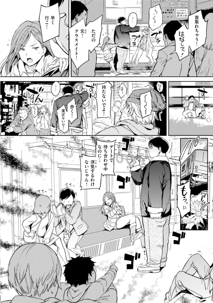 【エロ漫画】 パパに言うよ！【単行本版】  mogg サンプル画像