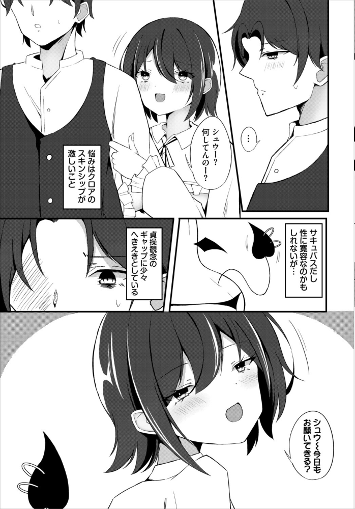 【エロ漫画】 ダンジョン攻略はSEXで！！ VOL.28  浅海朝美 ブイス・リー くろながす FUKI ちゆ コミックバベル編集部 奴裳嵐すぴか 白玉一号 山下にごう 五十嵐はづき こはる きゃりね 神崎ナナセ 木星ろーど ギュペ サンプル画像
