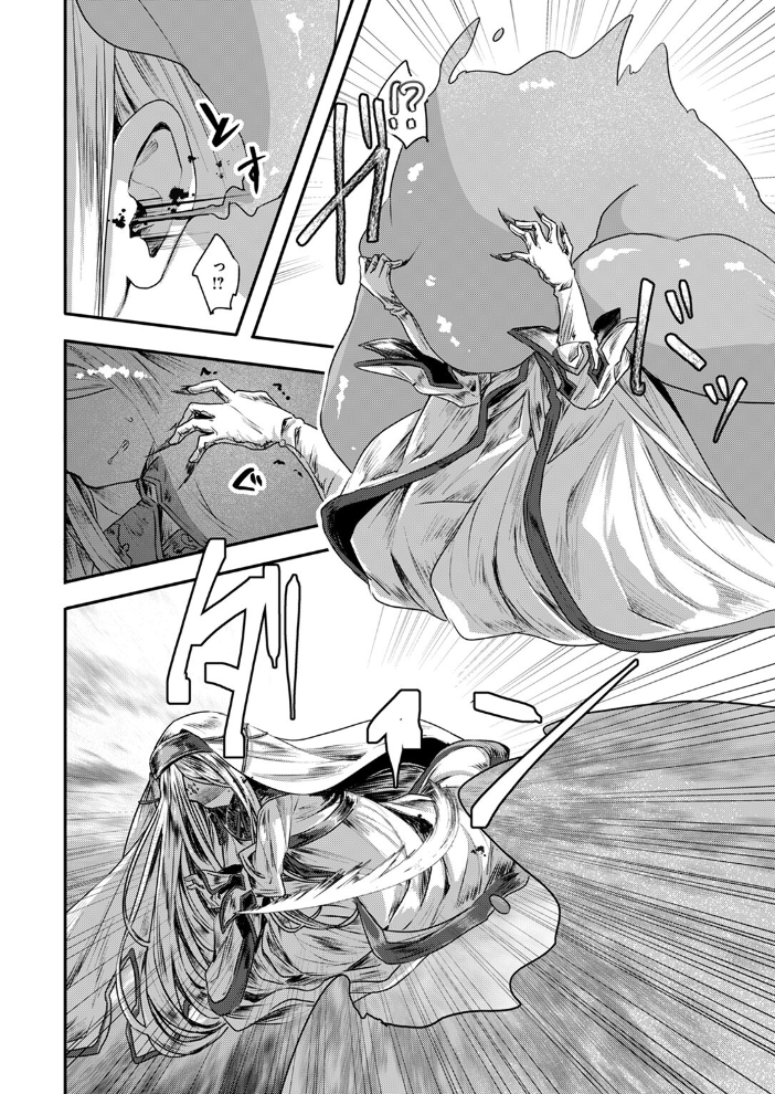 【エロ漫画】 異世快楽天SELECTION 2024 AUTUMN  Croriin kakao ミャモ 姶蜜 おもち 燵成 れぐでく 亀吉いちこ 35まち しあのぴか☆ぎゅーい 想々 サンプル画像