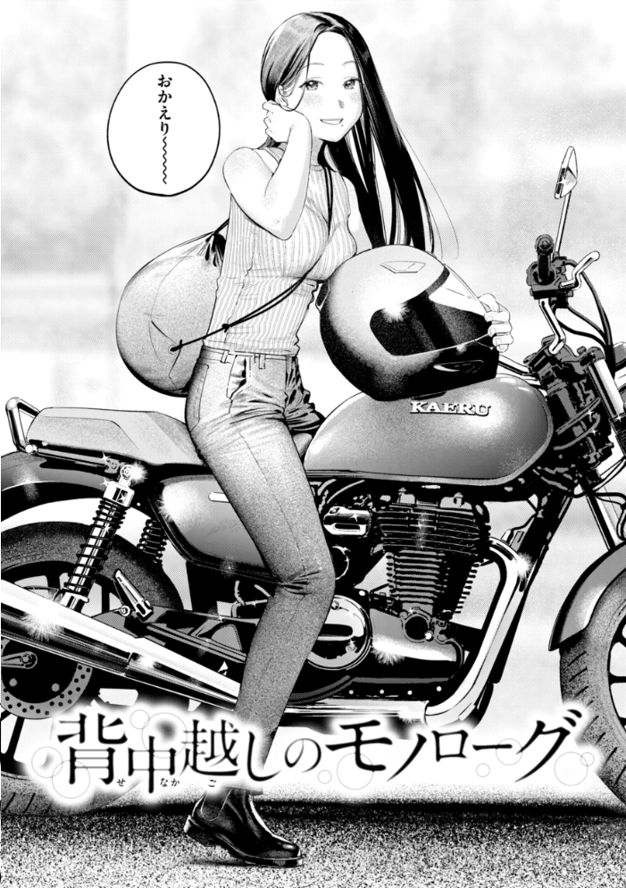 【エロ漫画】 まさぐりあい【デジタル版限定おまけ付き】 楝蛙 サンプル画像