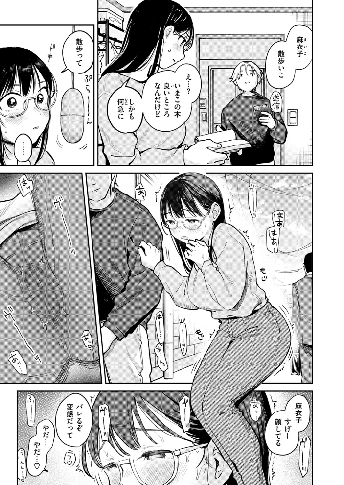 【エロ漫画】 COMIC快楽天 2024年11月号 玉ぼん YUG さんじゅうろう オクモト悠太 村田蓮爾 ねとろもりこん ちゅーりっふ。 南文夏 阪本KAFKA 肉棒魔羅ノ進 層積 を図さとる 小野未練 よちリョウタ ピリオドO 日向あお助 サンプル画像