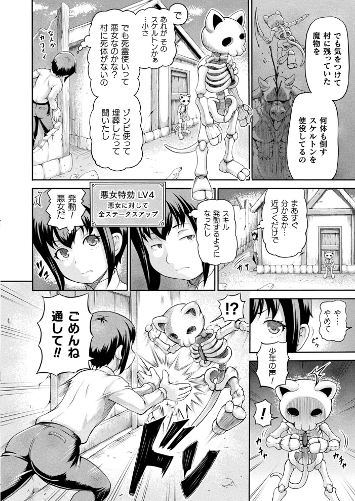 【エロ漫画】 コミックアンリアル Vol.118 だにまる 向日葵たろう カジマコト こむぎ しいなかずき 森あいり ソメジマ 種梨みや 針金紳士 ねりうめ 越後屋タケル ゆうみ ガロウド そらみる 内藤キララ 居待暦 ぜいよん 福犬 嘘吐きF(x) Dかけつ 枠田ちさき あまつじ たくたく よくないひとし サンプル画像