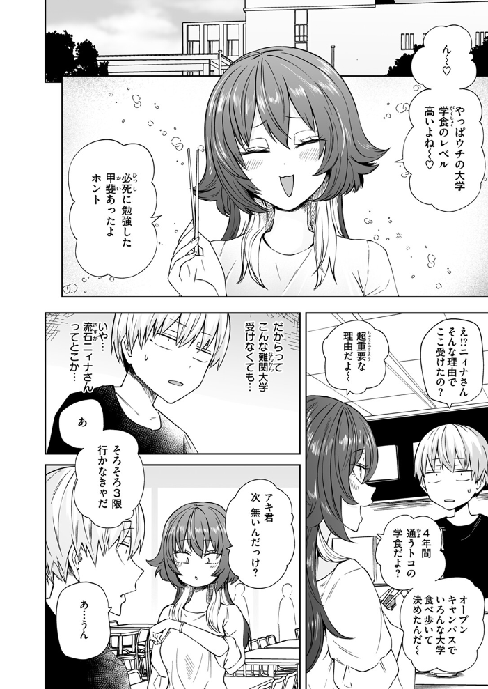 【エロ漫画】 COMIC快楽天 2024年11月号 玉ぼん YUG さんじゅうろう オクモト悠太 村田蓮爾 ねとろもりこん ちゅーりっふ。 南文夏 阪本KAFKA 肉棒魔羅ノ進 層積 を図さとる 小野未練 よちリョウタ ピリオドO 日向あお助 サンプル画像