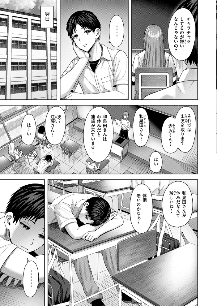 【エロ漫画】 COMIC快楽天ビースト 2025年12月号 サンプル画像