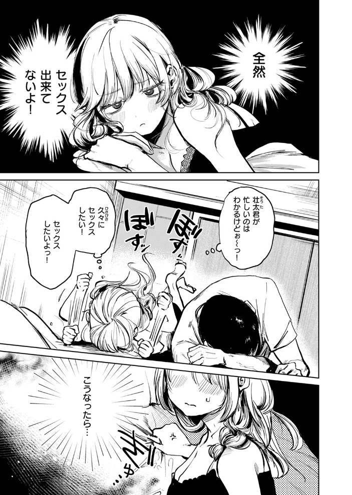 【エロ漫画】 COMIC快楽天 2024年11月号 玉ぼん YUG さんじゅうろう オクモト悠太 村田蓮爾 ねとろもりこん ちゅーりっふ。 南文夏 阪本KAFKA 肉棒魔羅ノ進 層積 を図さとる 小野未練 よちリョウタ ピリオドO 日向あお助 サンプル画像