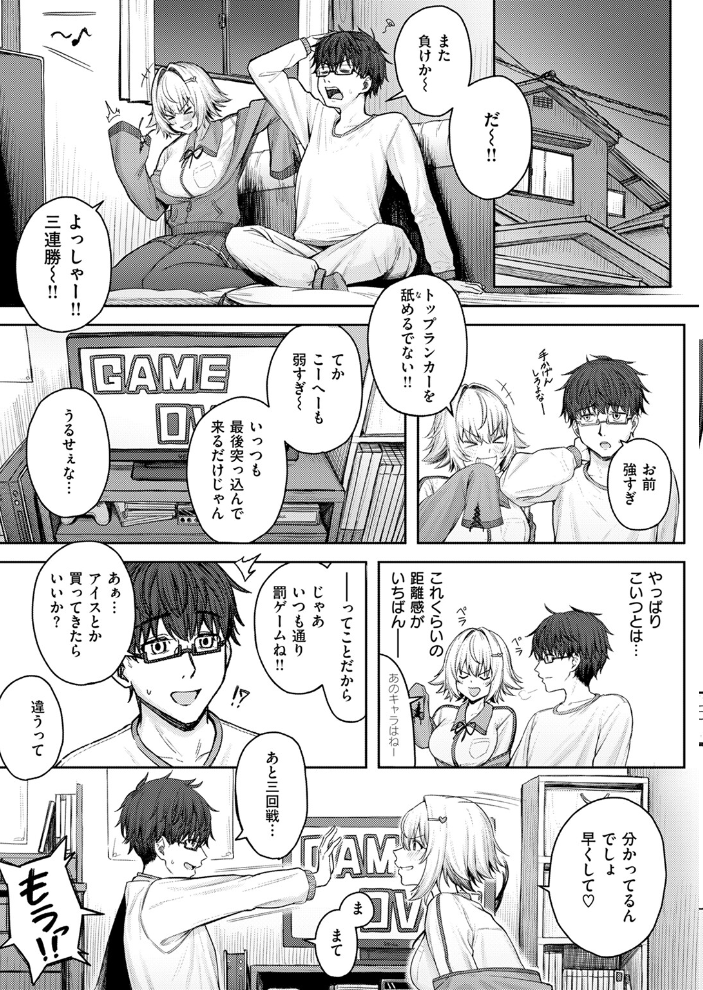 【エロ漫画】 COMIC快楽天 2024年11月号 玉ぼん YUG さんじゅうろう オクモト悠太 村田蓮爾 ねとろもりこん ちゅーりっふ。 南文夏 阪本KAFKA 肉棒魔羅ノ進 層積 を図さとる 小野未練 よちリョウタ ピリオドO 日向あお助 サンプル画像