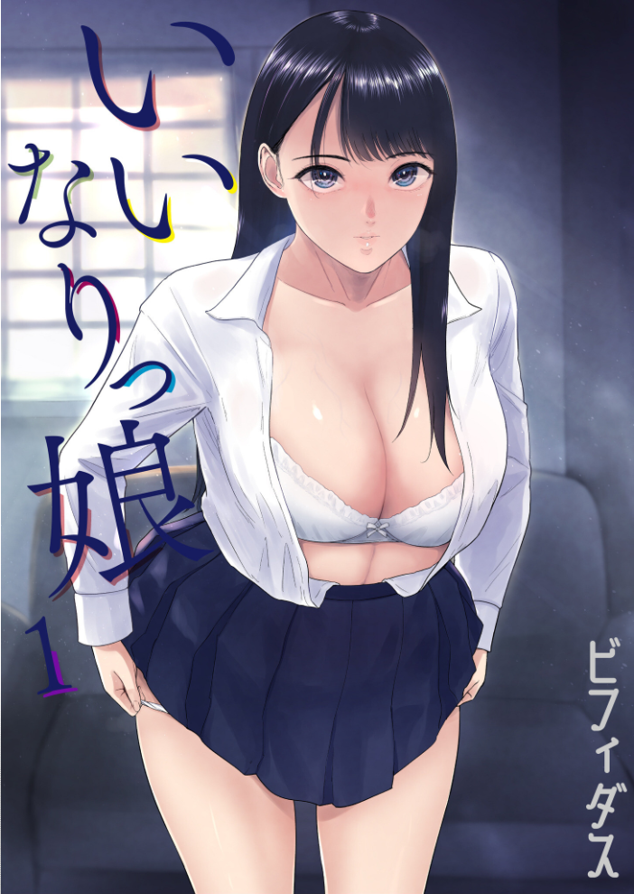 【エロ漫画】 性差万別【18禁】 もりとん ビフィダス 最中工路 聖橋蘭 みそおでん 一色緑 くもえもん ふとしSLIM さしみ C級 あおいせな くまパンツ 寿司二郎 めたこら burnBRIGHT よもぎ豆太郎 吉本 即丸 テハクセン サンプル画像