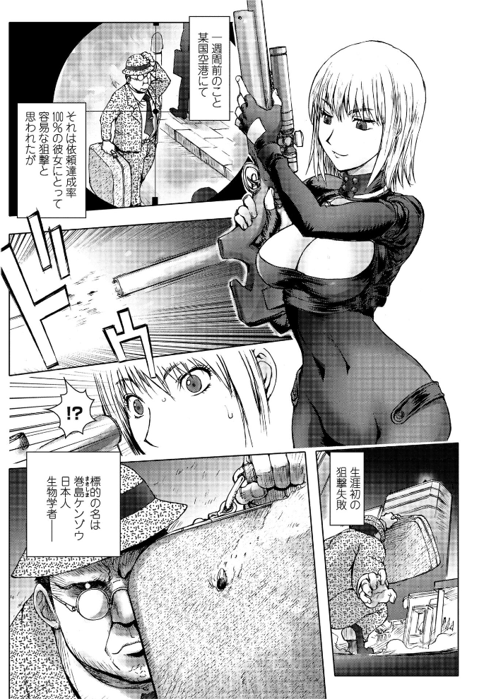 【エロ漫画】 UMABUNNY 蒟吉人 サンプル画像
