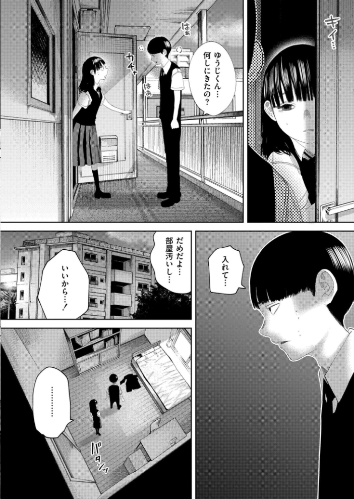 【エロ漫画】 もう、君でイキたくない。 最終話 てぃーろんたろん COMIC快艶編集部 サンプル画像