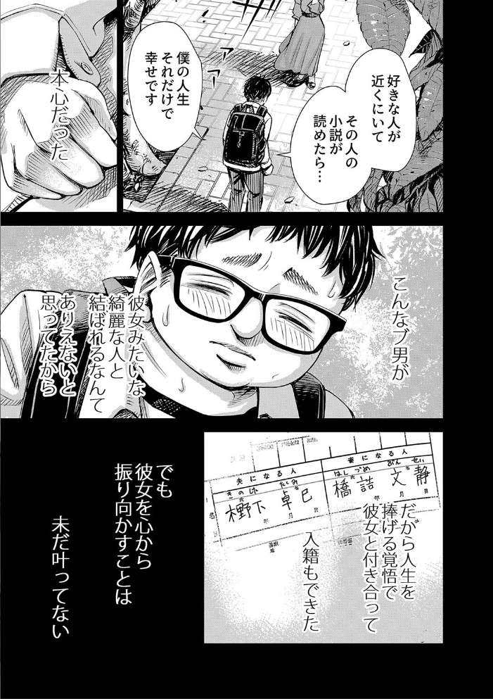 【エロ漫画】 ようこそ、淫欲の入口へ【電子版特典付き】 いーないん サンプル画像