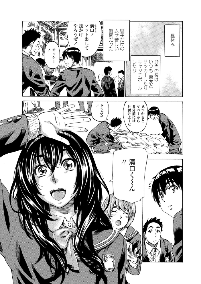 【エロ漫画】 COMICペンギンクラブ2011年5月号 LINDA ながら屋 MARUTA 澤野明 志乃武丹英 幾夜大黒堂 ドリル汁 あさぎ龍 アーセナル 宮社惣恭 仲峰紘史 来須眠 早野りんた 尾野けぬじ サンプル画像