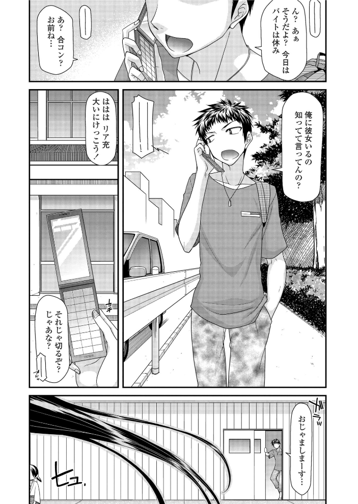 【エロ漫画】 COMICペンギンクラブ2011年9月号 志乃武丹英 かいとうぴんく 宮社惣恭 むこうじまてんろ 幾夜大黒堂 ドリル汁 澤野明 あさぎ龍 Dr.P 砕骨子 アーセナル 早野りんた 櫻井エネルギー 尾野けぬじ サンプル画像