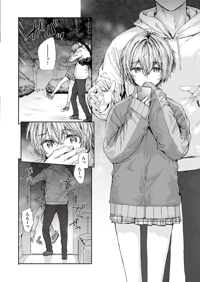【エロ漫画】 20:30 スミヤ サンプル画像