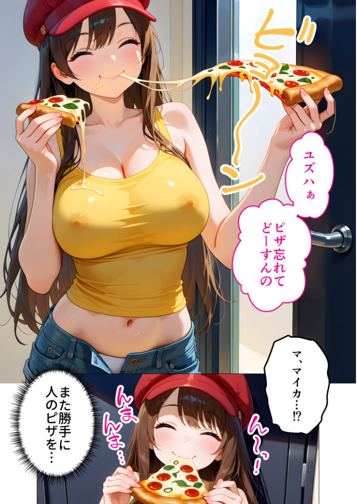 【エロ漫画】 BiXXX Delivery 第5巻 〜どすけべ配達員のセックスデリ〜 モザイク版 ラビットフット サンプル画像