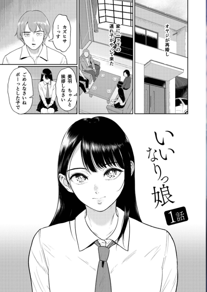 【エロ漫画】 性差万別【18禁】 もりとん ビフィダス 最中工路 聖橋蘭 みそおでん 一色緑 くもえもん ふとしSLIM さしみ C級 あおいせな くまパンツ 寿司二郎 めたこら burnBRIGHT よもぎ豆太郎 吉本 即丸 テハクセン サンプル画像