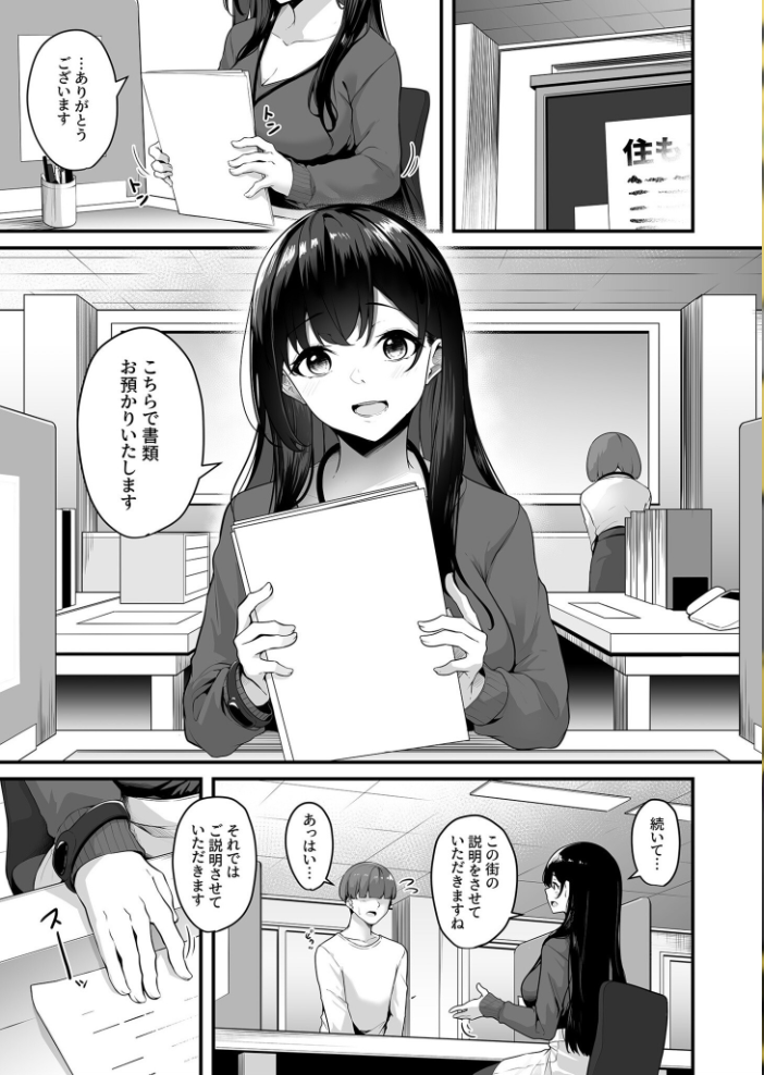 【エロ漫画】 あまえちあそーとぼっくす【18禁】  よもぎ豆太郎 湊ゆう 風雲‘アライ’だいき C級 こっぺ ミカリン えんど ことまろ さしみ んめ 煎餅 永岡蕗 あおいせな 華火れん 草葉える 明日葉もふ めたこら 豚キムチ 凍佳玄的 yesman はつやすみ サンプル画像