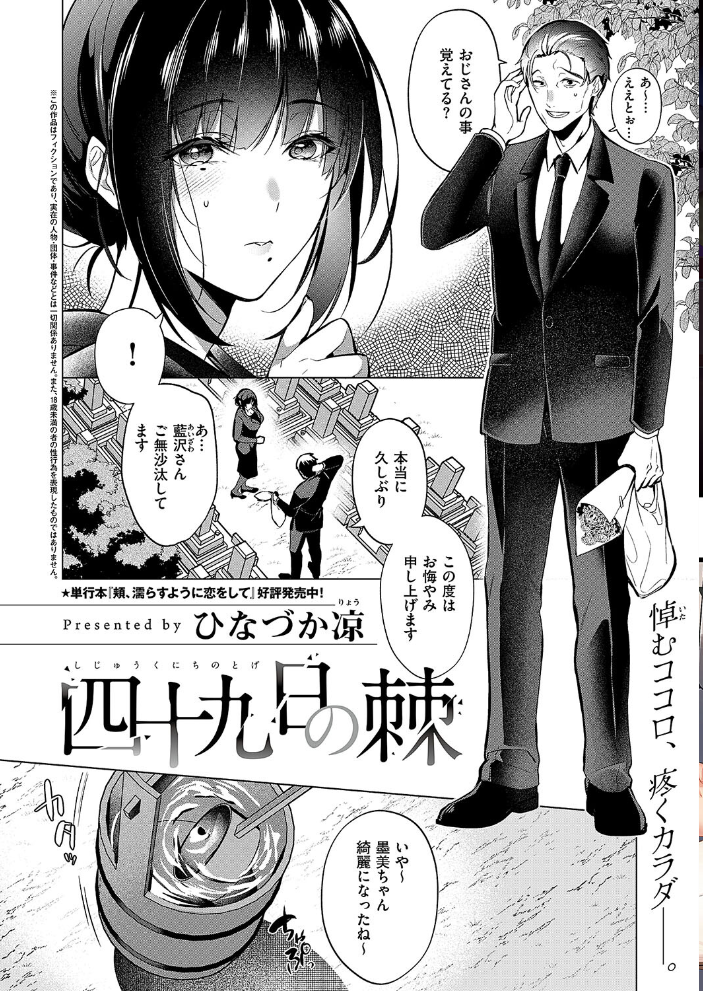 【エロ漫画】 COMIC E×E 55【FANZA限定特典付き】 みな本 ひなづか凉 あきのそら ナックルカーブ しのづかあつと 稍日向 睦茸 山崎かずま 久川ちん 復八磨直兎 へんりいだ 種梨みや 羅ぶい gonza 牡丹もちと 朔月 雪國 かむC DYTM IAPOC ここのえ蓬 たかよみ ななもと 腿之助兵衛 KS 潮汐きよし うこ めめゆ 館山けーた ぷえぶろ 乃莉助 こんてつ ちぃずオレ あも サンプル画像